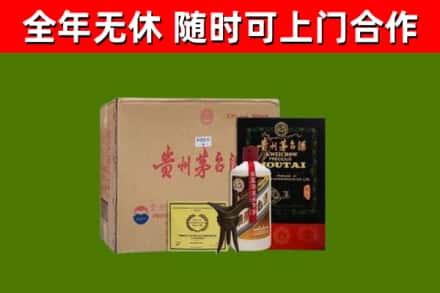 鄂尔多斯市烟酒回收汉帝茅台酒.jpg