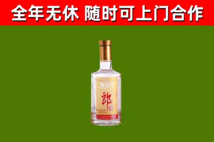 鄂尔多斯市烟酒回收光瓶郎酒.jpg