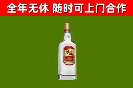 鄂尔多斯市回收尖庄酒