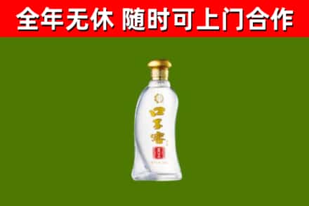 鄂尔多斯市烟酒回收口子窖.jpg