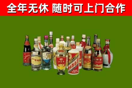 鄂尔多斯市回收白酒