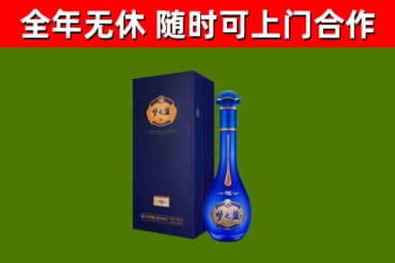 鄂尔多斯市烟酒回收老梦之蓝酒.jpg